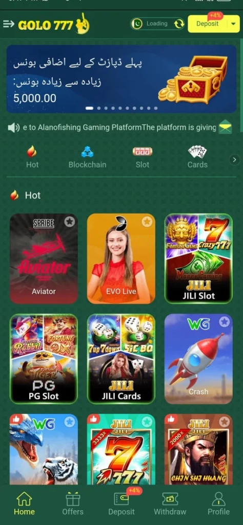 Golo 777 Game