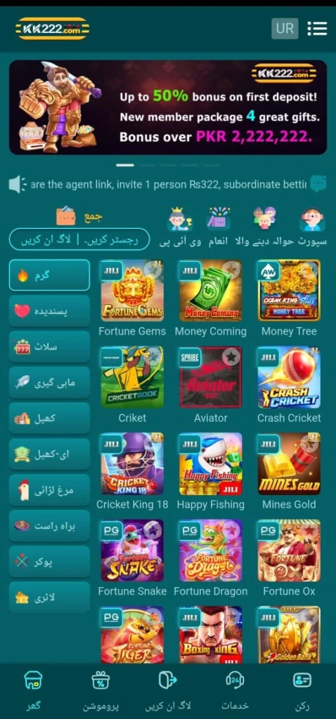 KK222 Game